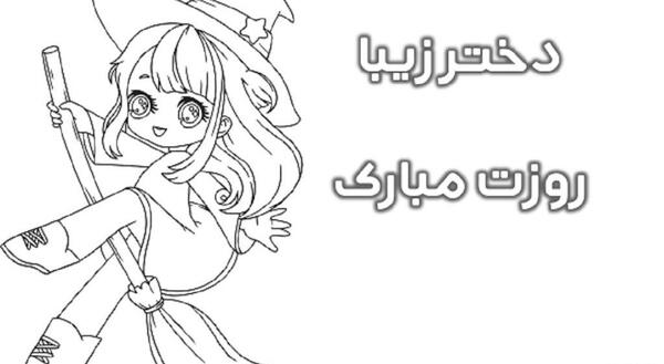 عکس نقاشی دخترانه حجاب ساده