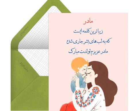 عکس نقاشی دخترانه برای تولد مادر