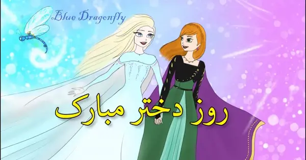 عکس نقاشی السای دخترانه