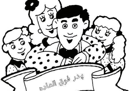 عکس نقاشی های زیبا برای پدر