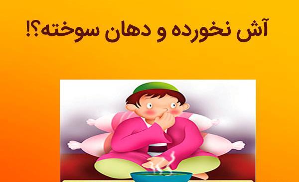 عکس ضرب المثل های زیبا با نقاشی