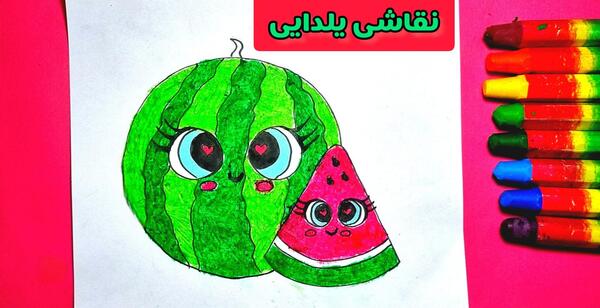 عکس نقاشی های زیبا و جدید برای شب یلدا