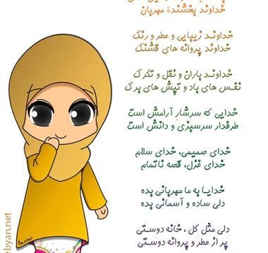 عکس نقاشی زیبا از نعمت های خدا کلاس دوم