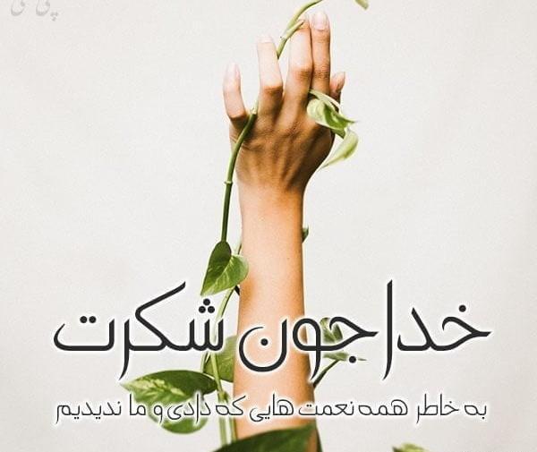 عکس نقاشی زیبا از نعمت های خدا کلاس سوم