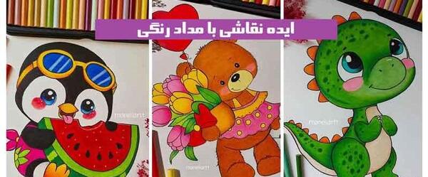 عکس نقاشی های زیبا و حرفه ای