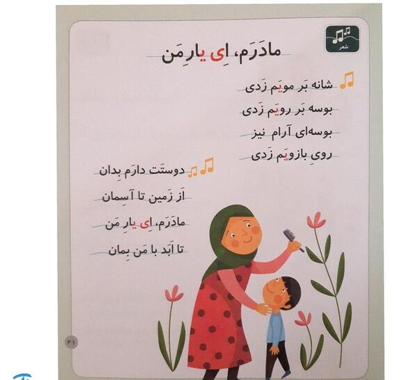 عکس آموزش نقاشی کودکانه گل یاس