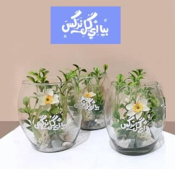 عکس نقاشی گلدان گل نرگس