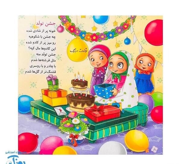 عکس نقاشی چادر گل گلی