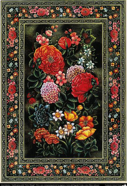 عکس نقاشی گل و مرغ استاد فرشچیان