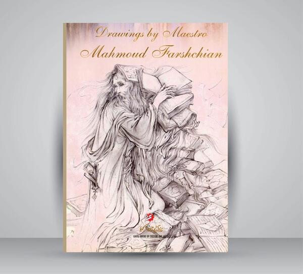 عکس نقاشی گل و مرغ استاد فرشچیان
