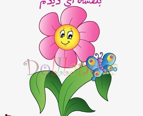 عکس نقاشی گل و غنچه کودکانه