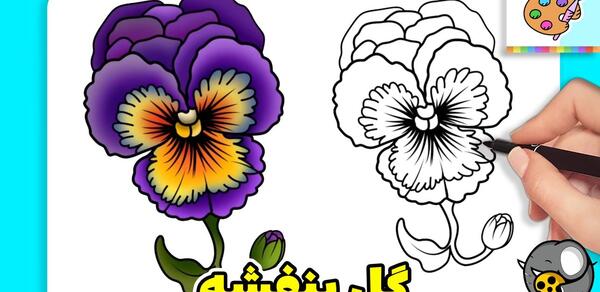 عکس نقاشی گل و غنچه کودکانه