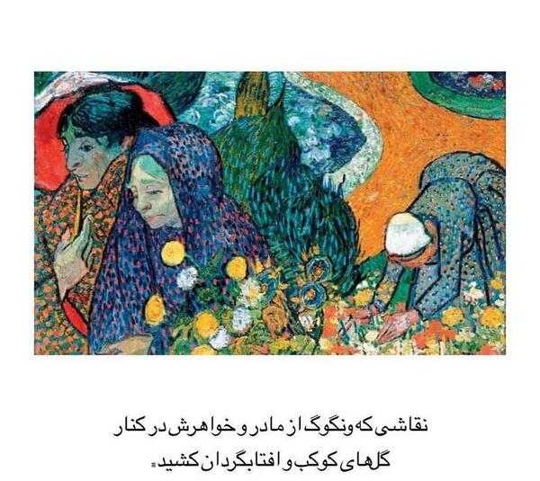 عکس نقاشی گل های آفتابگردان اثر ونگوگ