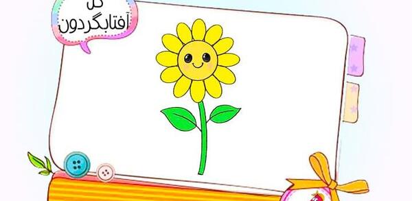 عکس نقاشی گل زیبا آسان
