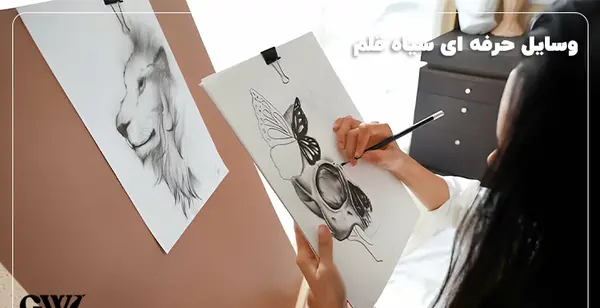 عکس وسایل مورد نیاز برای نقاشی سیاه قلم