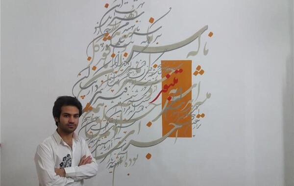 عکس نقاشی سیاه قلم مولانا