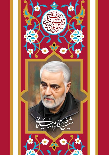 عکس نقاشی حاج قاسم سلیمانی با سیاه قلم
