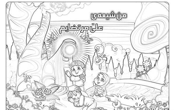 عکس نقاشی سیاه قلم برای عید غدیر