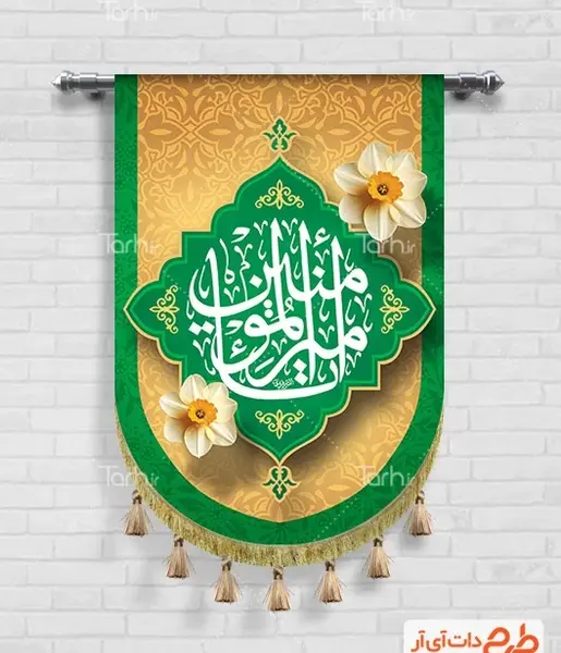 عکس نقاشی سیاه قلم برای عید غدیر