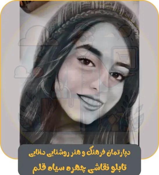 عکس نقاشی سیاه قلم دخترانه صورت