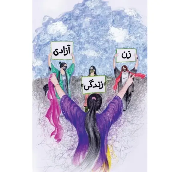 عکس نقاشی سیاه قلم زن زندگی آزادی