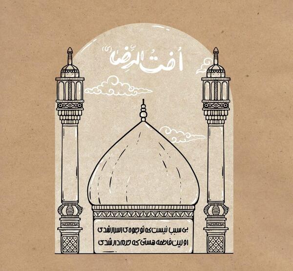 عکس نقاشی حرم امام رضا با سیاه قلم