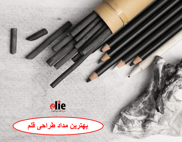 عکس نقاشی سیاه قلم جامدادی