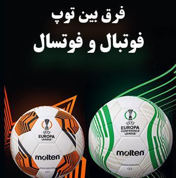 عکس نقاشی سیاه قلم توپ والیبال