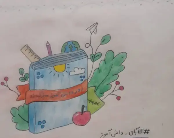 عکس نقاشی ۱۳ آبان سیاه قلم