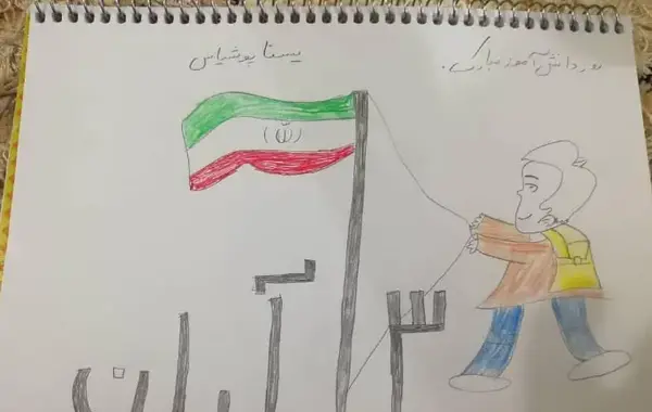 عکس نقاشی ۱۳ آبان سیاه قلم