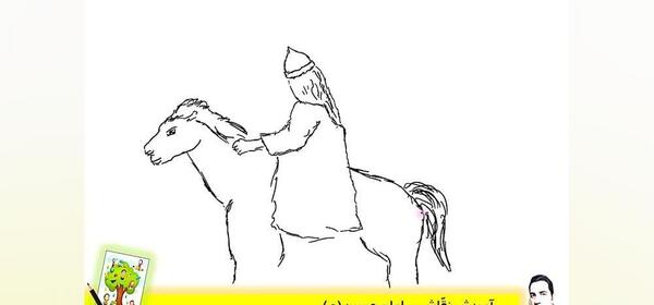 عکس نقاشی سیاه قلم در مورد امام حسین