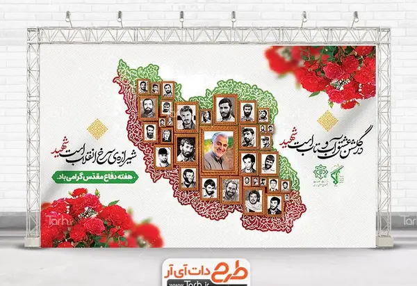 عکس نقاشی کودکانه درباره ی هفته دفاع مقدس