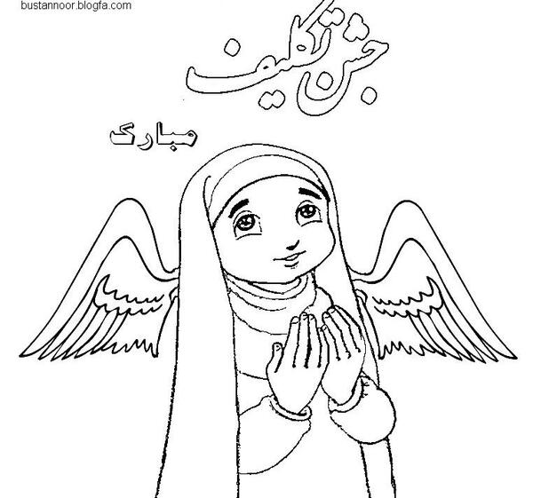 عکس نقاشی کودکانه به مناسبت هفته وحدت