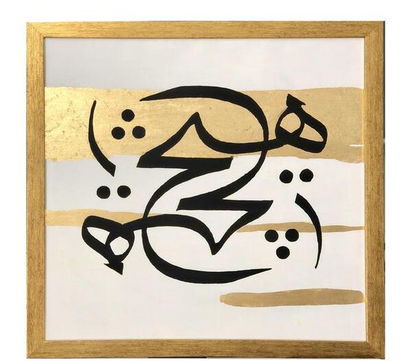 عکس نقاشی دیوارکوب مدرن
