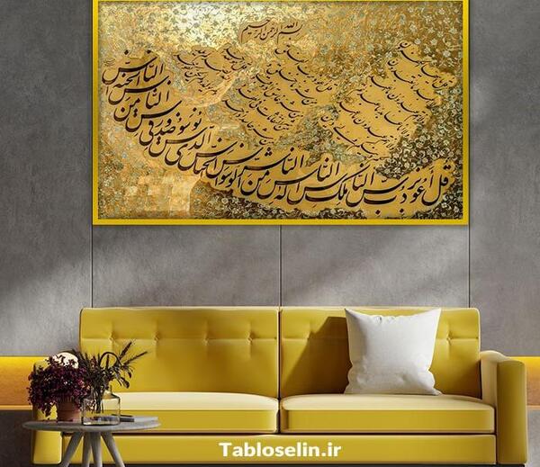 عکس نقاشی مدرن خطی