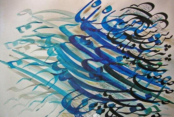 عکس نقاشی خط مدرن