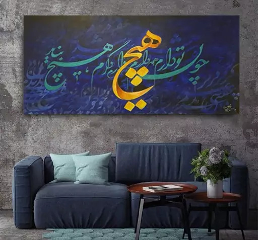 عکس نقاشی خط مدرن