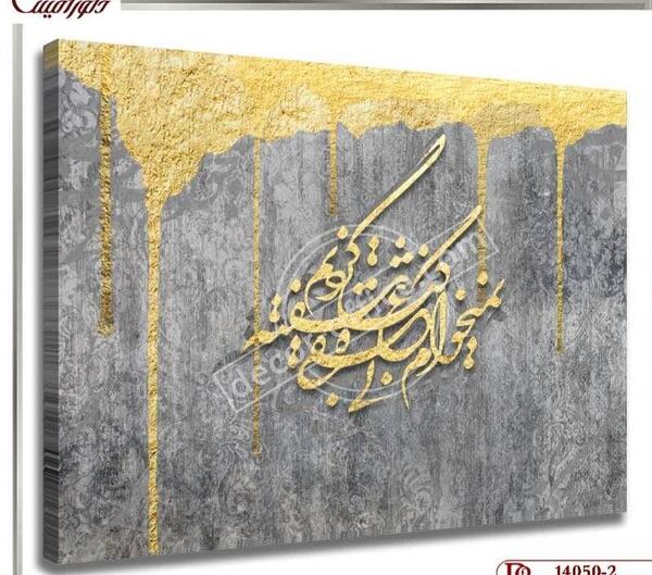 عکس نقاشی خط مدرن
