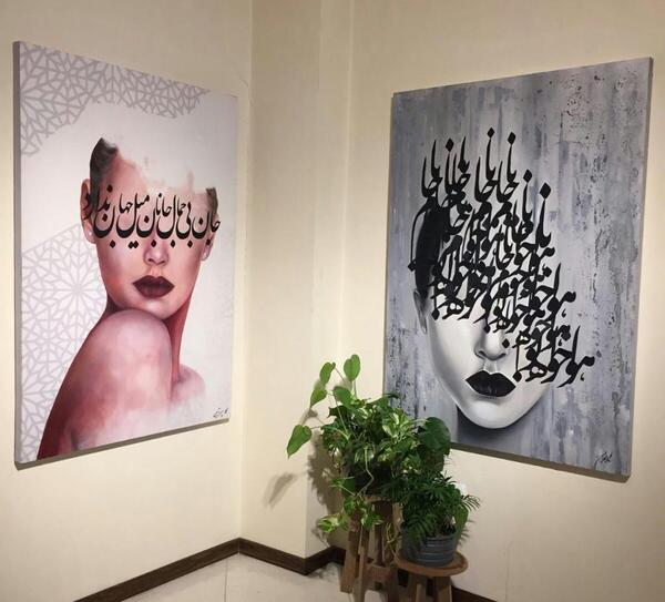 عکس تابلو نقاشی مدرن خطاطی