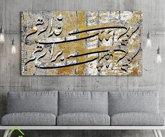 عکس طرح نقاشی خط مدرن