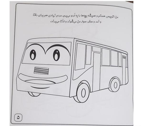 عکس نقاشی کودکانه یخچال ساید