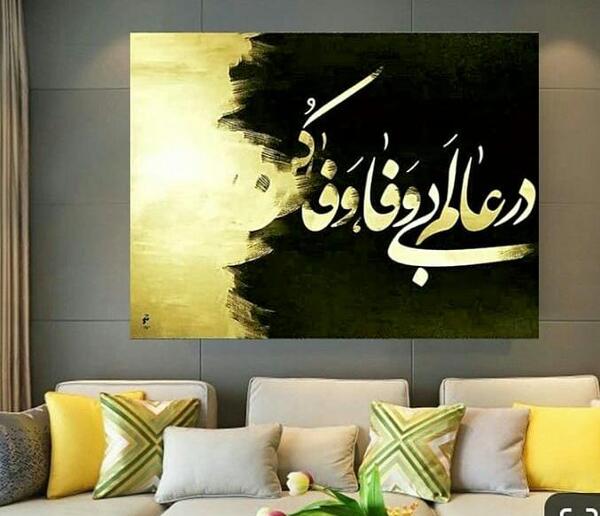 عکس خرید تابلوهای نقاشی مدرن