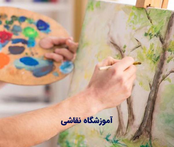 عکس آموزشگاه نقاشی مدرن