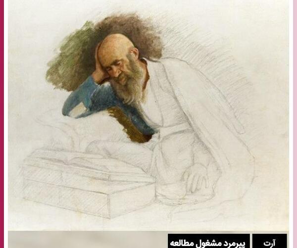 عکس پدر نقاشی مدرن ایران کیست