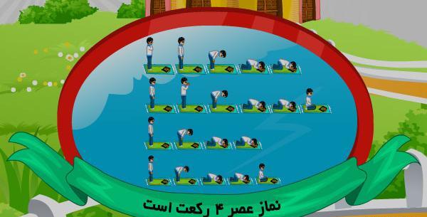 عکس نقاشی کودکانه از مراحل نماز خواندن