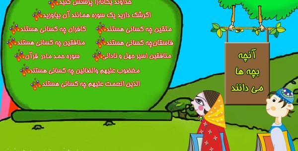 عکس نقاشی کودکانه برای نعمت های خداوند