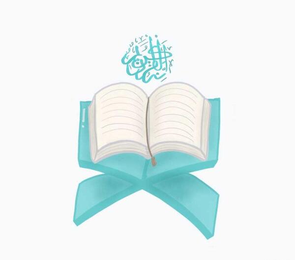 عکس نقاشی کودکانه قران ورحل