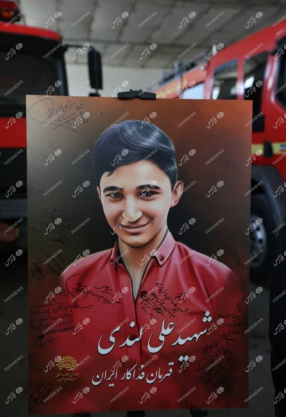 عکس نقاشی شهید علی لندی کودکانه