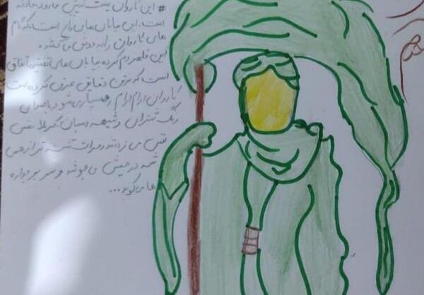 عکس نقاشی کودکانه تاسوعا و عاشورا