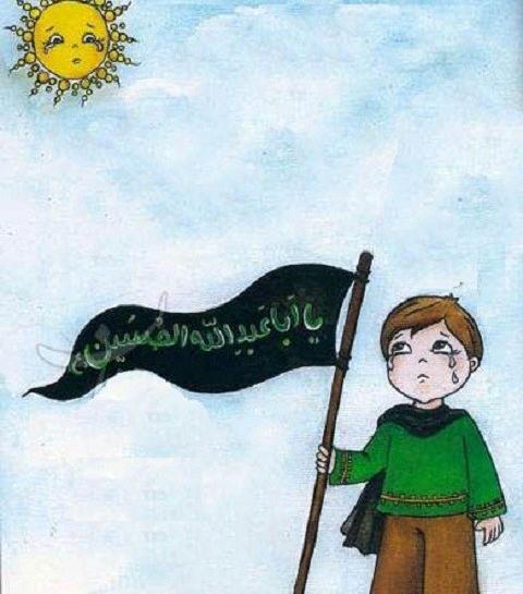 عکس نقاشی کودکانه تاسوعا و عاشورا